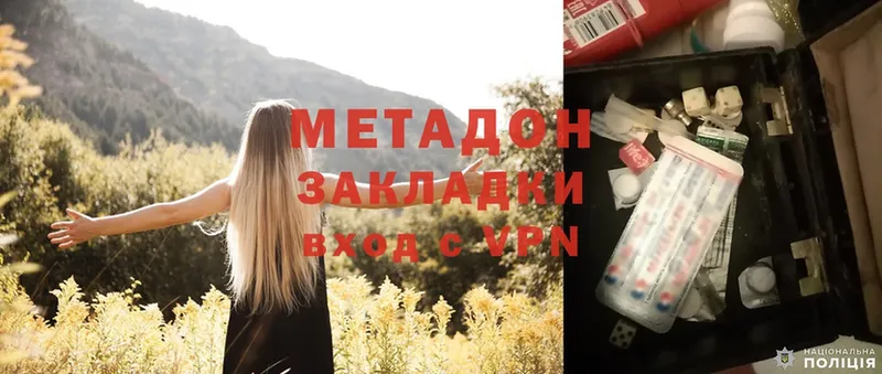 Купить Лихославль Гашиш  Cocaine  Меф мяу мяу  АМФ  Конопля 