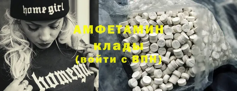 Amphetamine VHQ  Лихославль 