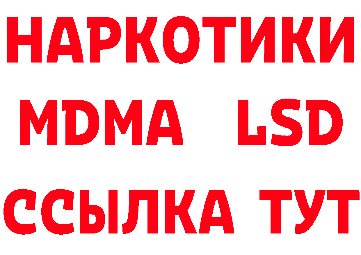 Какие есть наркотики?  наркотические препараты Лихославль